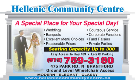 Hellenic Community Centre - 475 Park Road North - 519-759-3180 - Click here to visit our website!